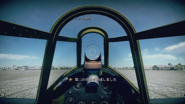 ファイル:American Counterattack 005.jpg