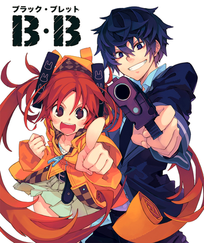 File:Special Cover.png