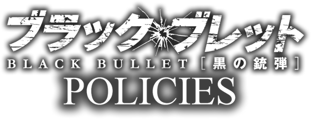 File:Policies Logo.png