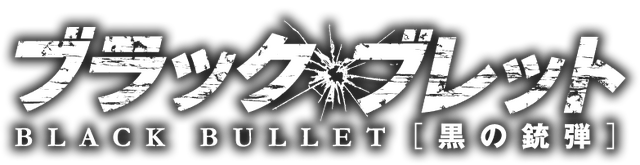 File:Black Bullet.png