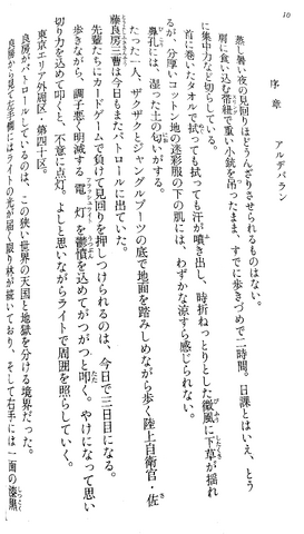 File:Aldebaran, Cover.png