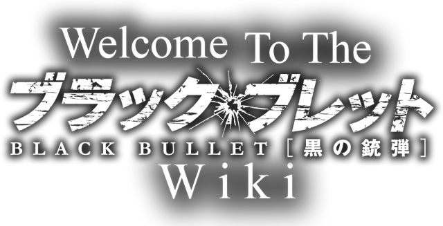 File:Welcome Logo.png