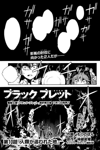 File:Cover 10.png