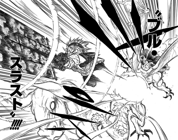 File:Bull Thrust.png