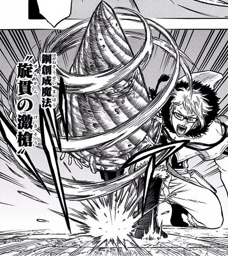 File:Klaus launches a lance.png