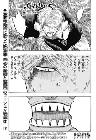 File:Chapter 66.png