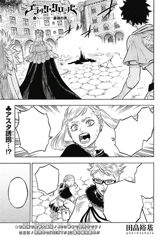 File:Chapter 35.png