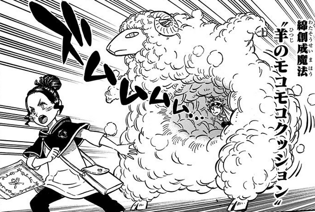 File:Sheep Fluffy Cushion.png
