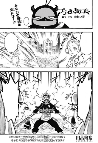 File:Chapter 34.png
