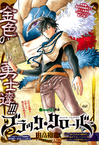 File:Chapter 12.png