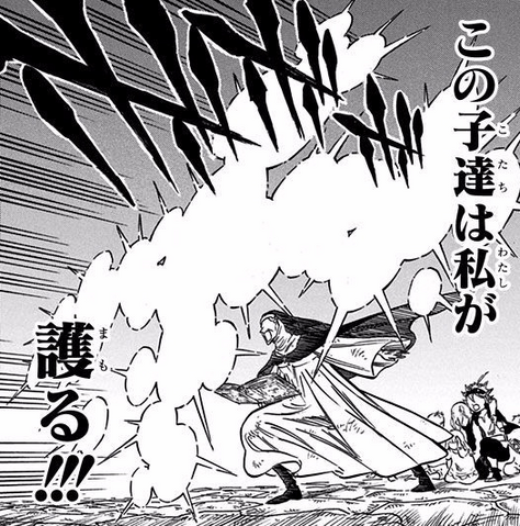File:Shining Flame Cross.png