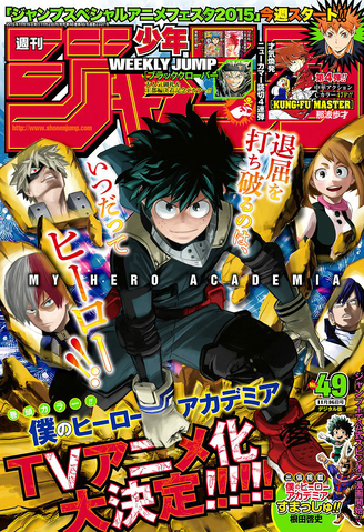 File:Issue 49 2015.png
