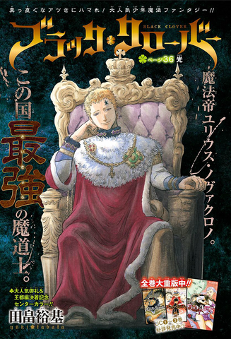 File:Chapter 36.png
