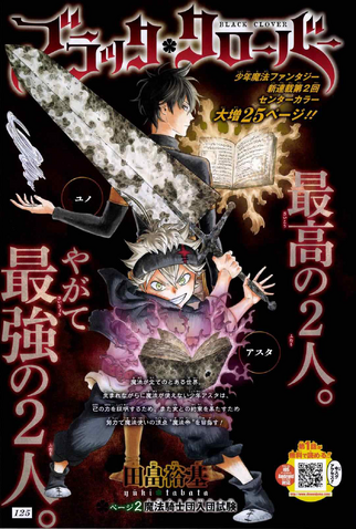 File:Chapter 2.png