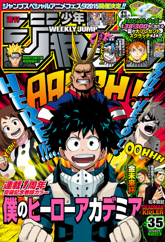 File:Issue 35 2015.png