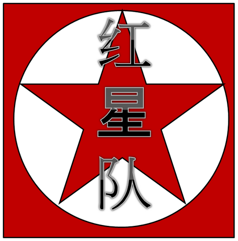 File:Rsc.png