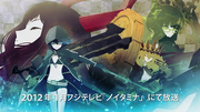 New anime January