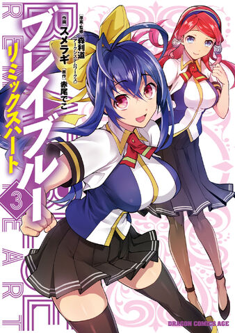 File:BlazBlue Remix Heart Volume 3.jpg