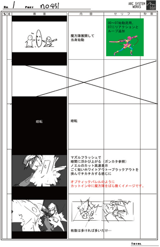 File:Noel Vermillion (Concept Artwork, 14).png