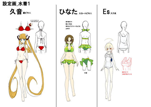 File:XBlaze Swimsuits (Concept Artwork, 1).png