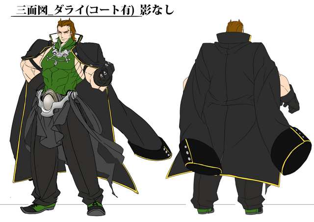 File:Drei (Concept Artwork, 6).png