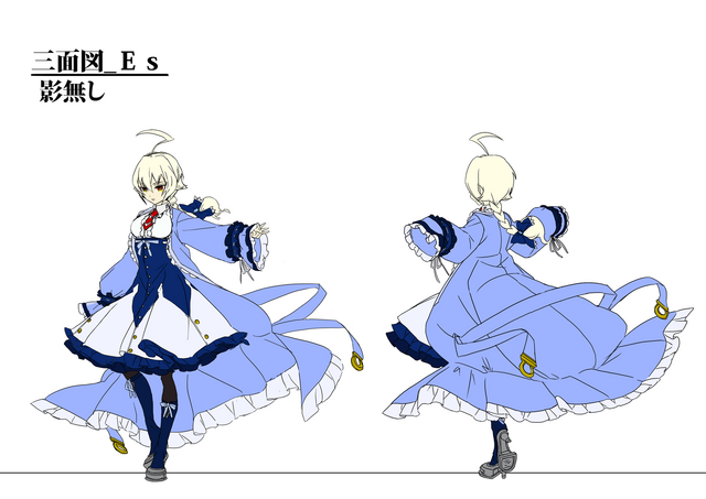 File:Es (Concept Artwork, 4).png