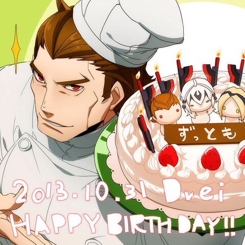 File:Drei (Birthday Illustration, 2013, 01).jpg