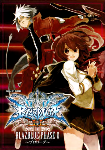 File:BlazBlue Phase 0 (Cover).png