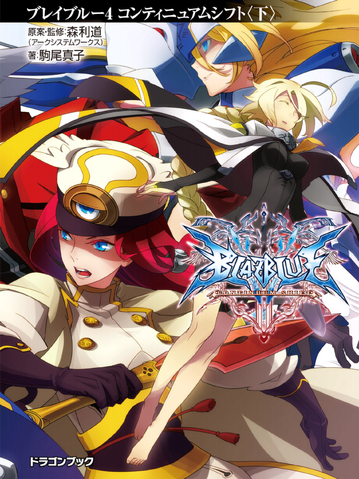 File:BlazBlue Continuum Shift Part 2 (Cover).png