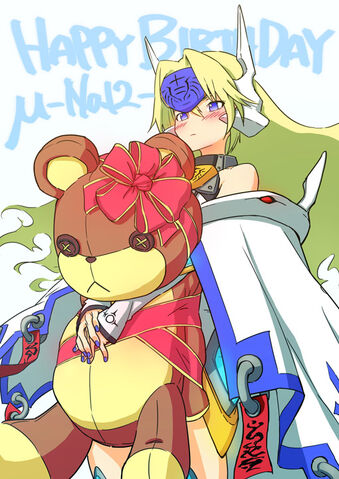 File:Mu-12 (Birthday Illustration, 2013).jpg