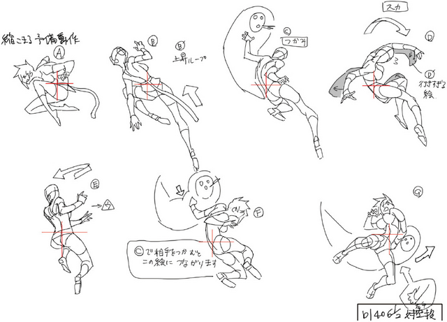 File:Bullet (Concept Artwork, 31).png