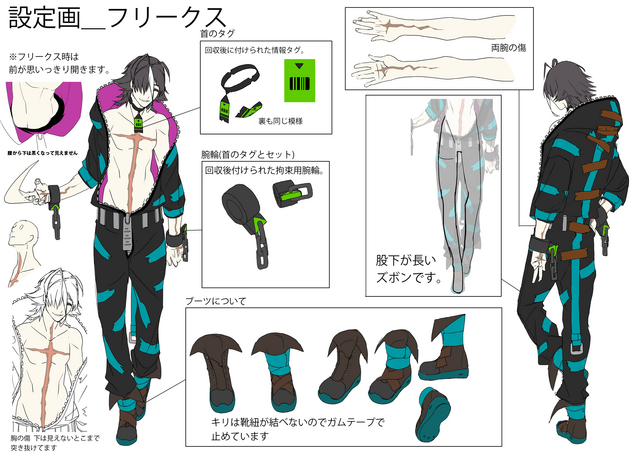 File:Kiri, Freaks (Concept Artwork, 5).png