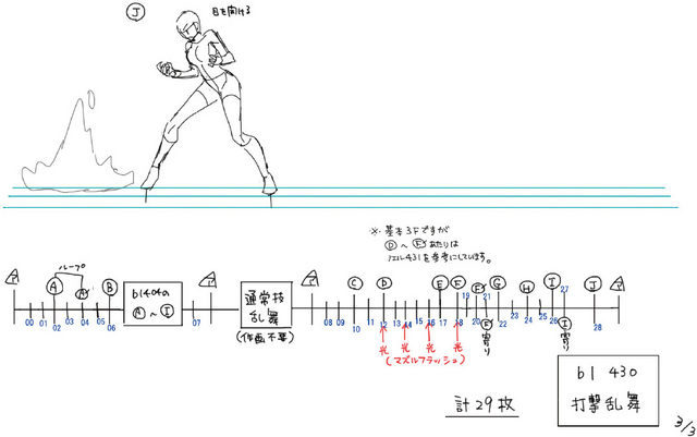 File:Bullet (Concept Artwork, 35).png