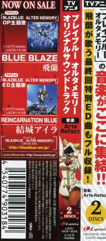 File:TV Animation BLAZBLUE ALTER MEMORY Original Soundtrack (Scan, 5).jpg