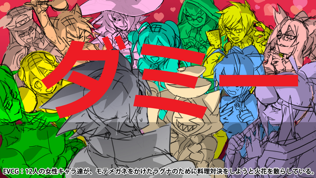 File:Centralfiction (Story mode illustration, 66, type A, Unused content).png