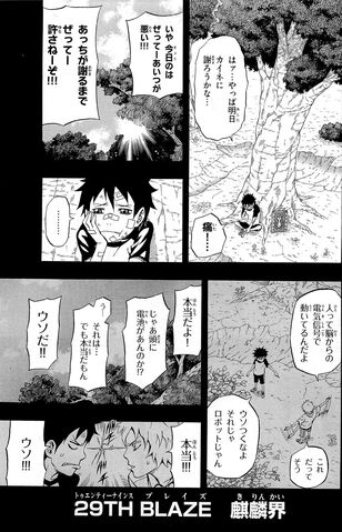 File:Chapter 29.jpg