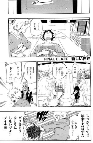 File:Chapter 34.jpg