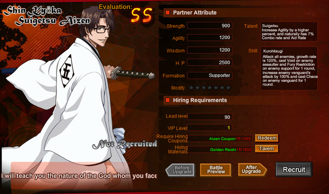 File:Aizen 1.png
