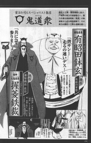 File:Masked 236.jpg