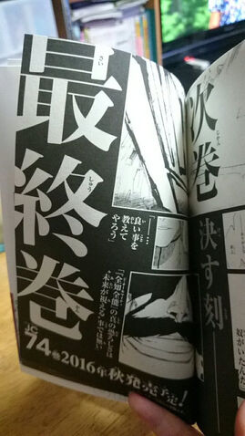 File:Bleach ending.jpg