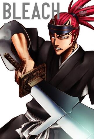 File:Bleach Vol. 5 Cover.jpg