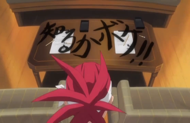 File:263Renji sees.png