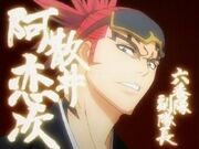 15-Abarai Renji