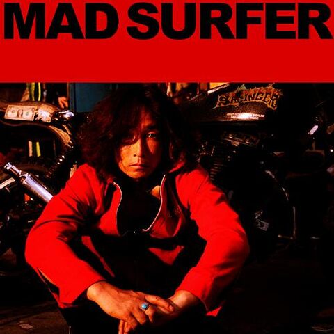 File:Mad Surfer.jpg