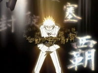Bleach 1pt4.png