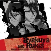 BBC Kuchiki.jpg