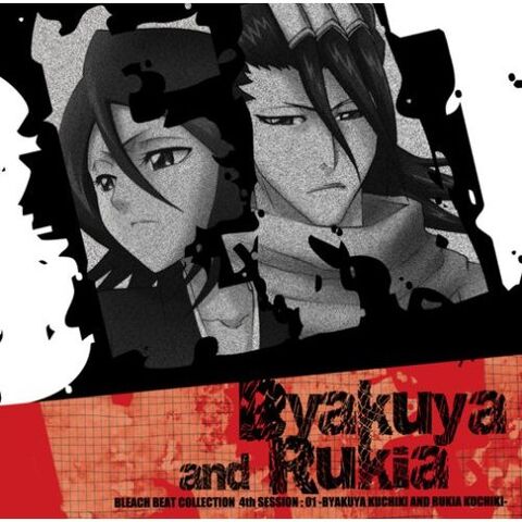 Archivo:BBC Kuchiki.jpg