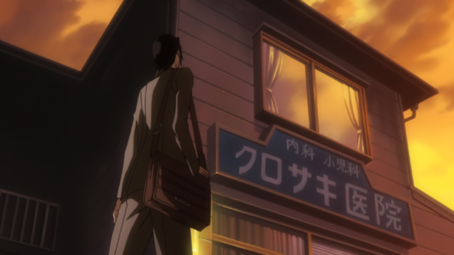 File:Ep344UryuOutside.png
