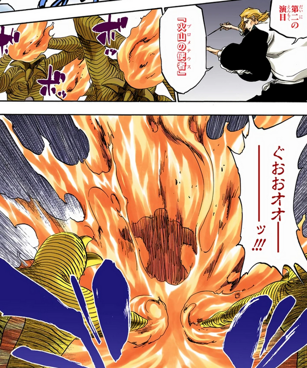 Berkas:Prometheus.png