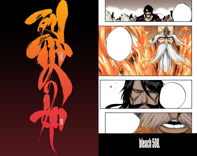 File:508Cover.png